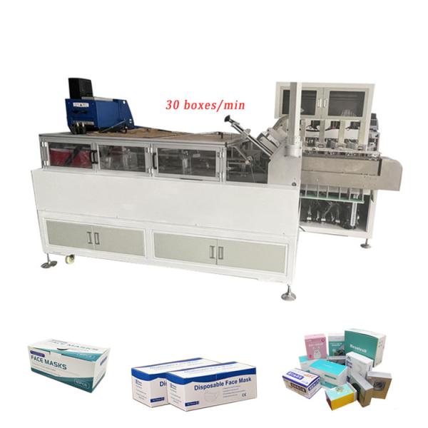 Automatic Box Filling Packing Machine Mask Box Folding Sealer Square Mask Box Packing Machine