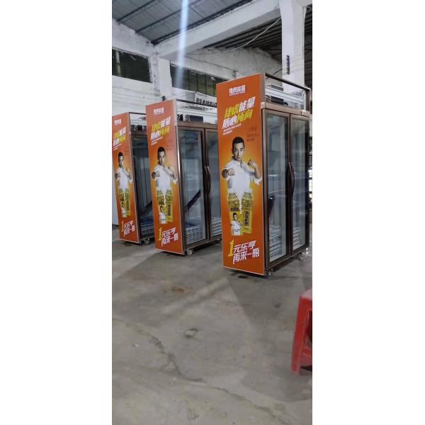 Commercial 3 4 Doors Beverage Display Refrigerator With 680mm Depth