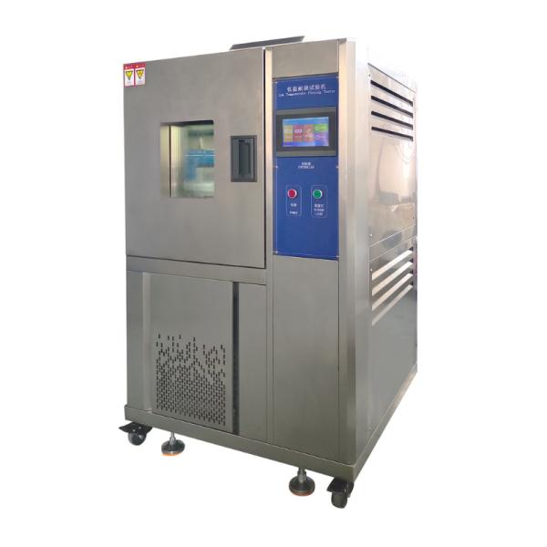 12 sets of Touch-type Low-temperature Flexing Resistance Testing Machine