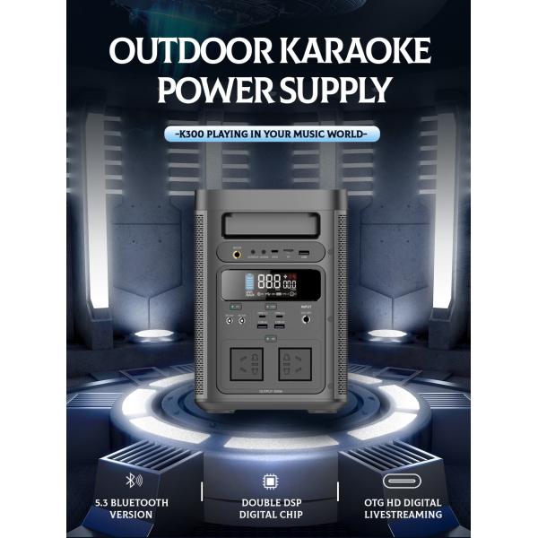 300-watt Portable Karaoke Machine Power Bank Outdoor Emergency Power Supply