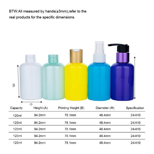 Настраиваемая 120 мл бутылка с ультрафиолетовым покрытием