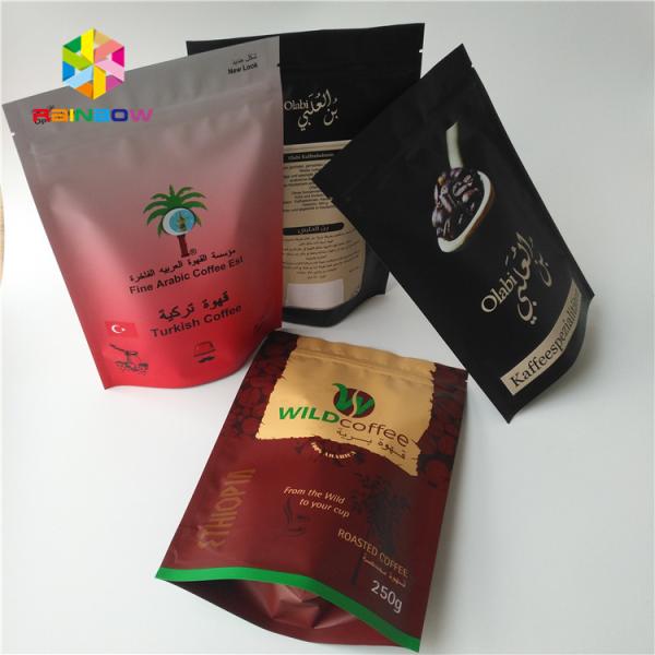 Custom Gram Stand Up Roasted Coffee Pack Mylar Pouch Matte Finished With Aluminum Foil Food Grade Coffee Bean Powder Bag