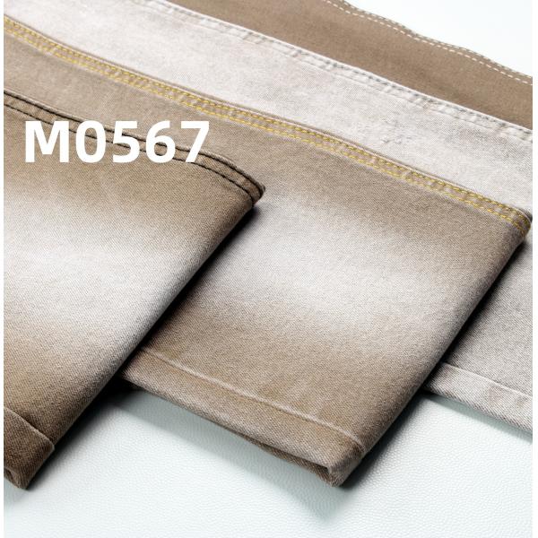 Высококачественный заводская цена Хаки цвет растяжка джинсовая ткань для джинсов