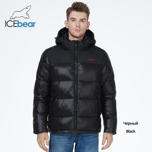 Cotton Polyester Mens Black Puffer Coat Waterproof Insulated Puffer Jacket