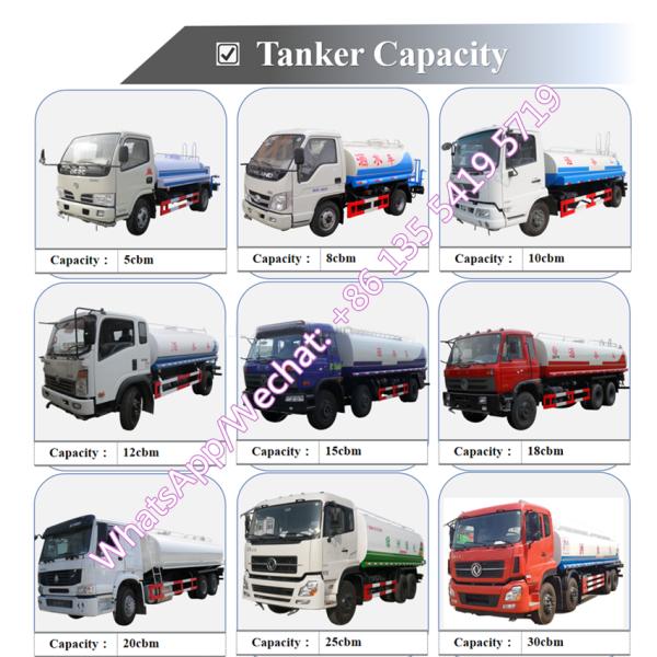Тележка цистерны с водой LHD FOTON AUMARK-C33 4X2 5000L