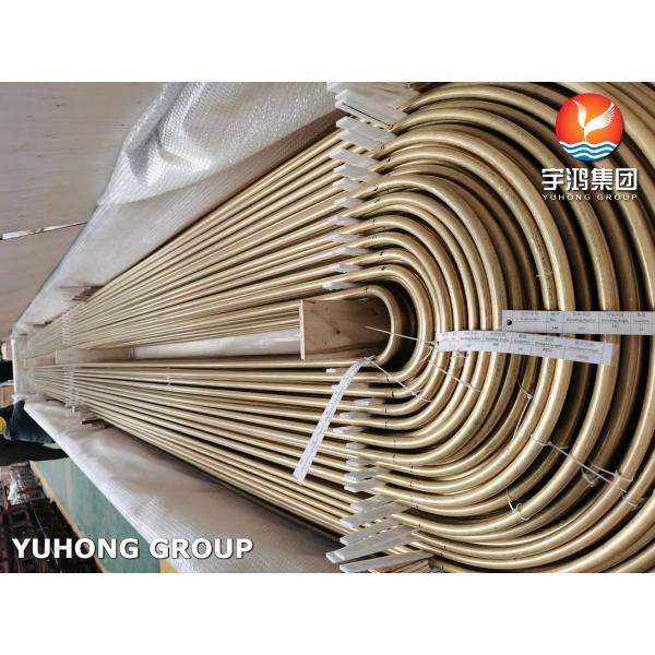 Heat Exchanger Tube, ASME SB111 UNS C68700, CuZn20Al2, Seamless Aluminium Brass U Bend Tube
