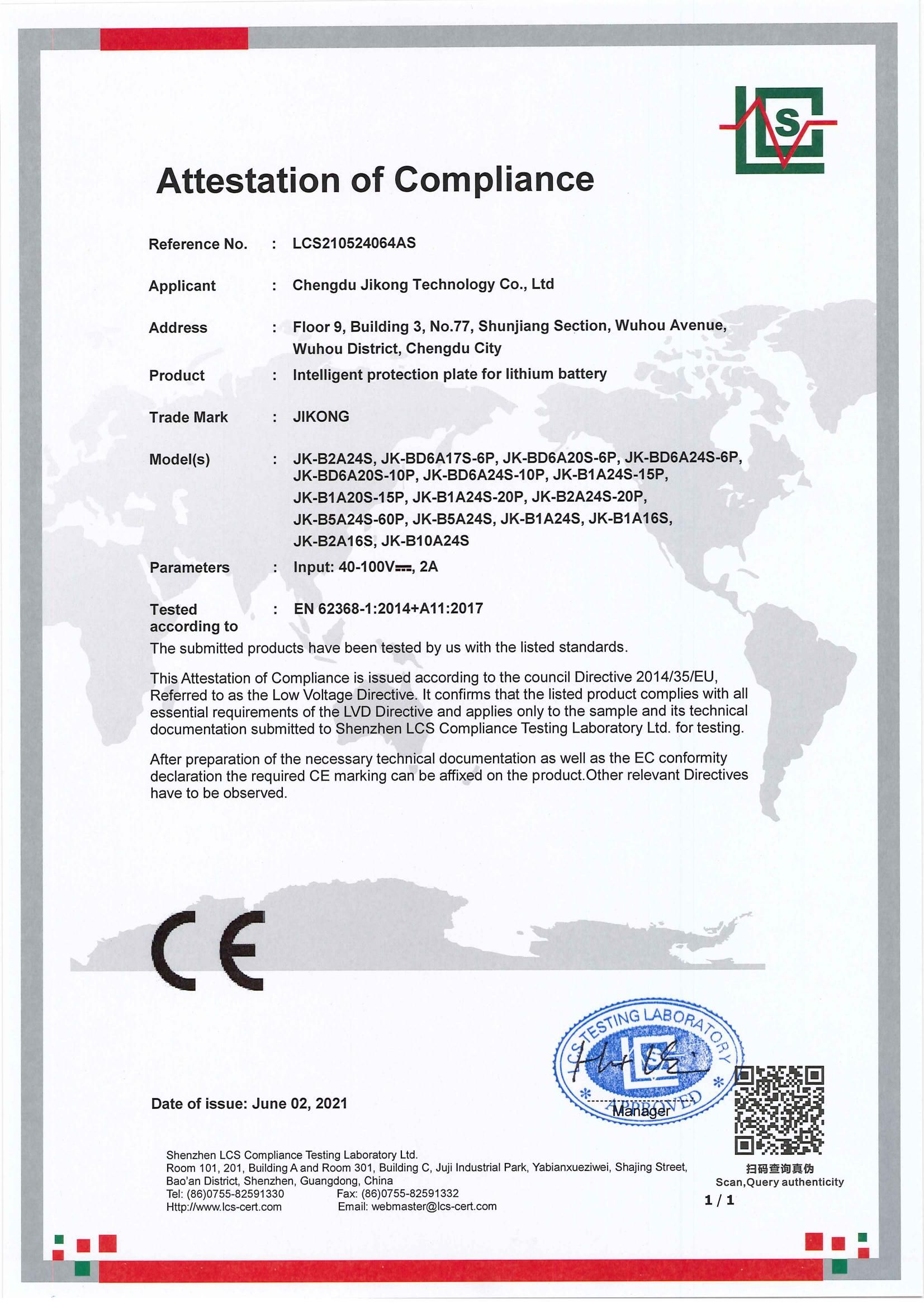 Shenzhen Sol New Energy Co., Ltd Certifications