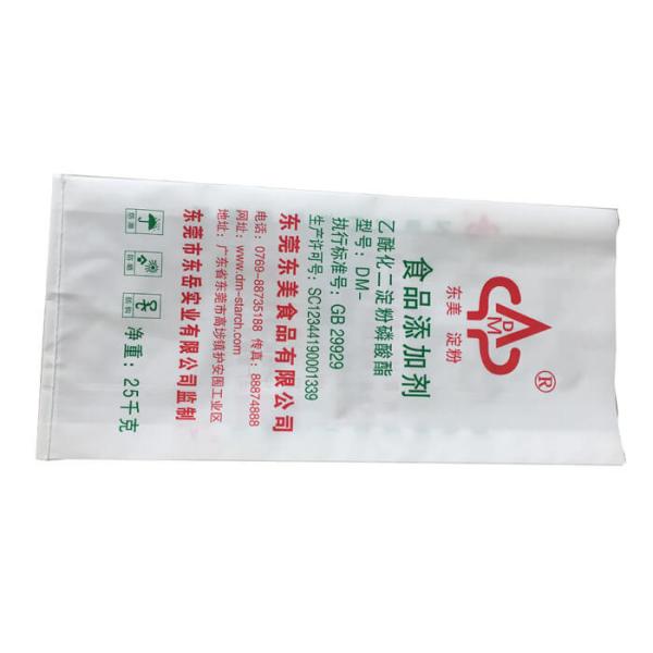 White PP Fertilizer Packaging Bags With Single / Double Sewed Bottom