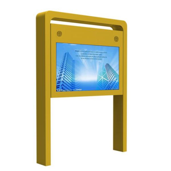 OEM/ODM outdoor floor standing lcd advertising touch screen kiosk Horizontal ALL-In-One Query Machine  
