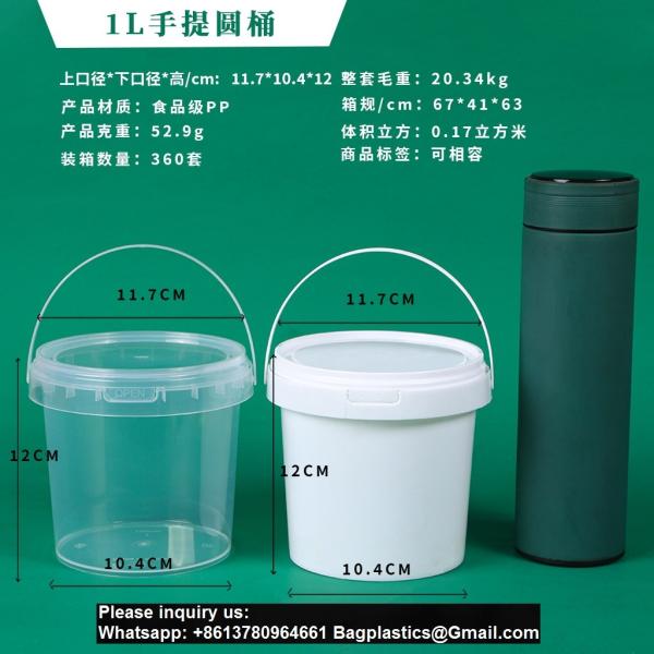 Clear Plastic Bucket With Lid And Handle (1 Pack), Ice Cream Tub With Lids - Food Grade Freezer And Microwave Safe Food Storage Containers, Round Plastic Pail Container, BPA Free