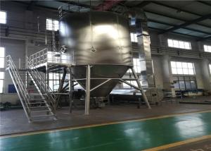 fruto modelo Juice Spray Dryer de 220v-450v LPG 150 Spray Drying Machine