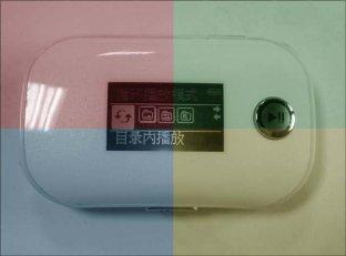 Leitor de mp3 MV-P320