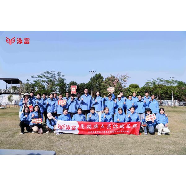 Dongguan Yongfu Hardware Co., Ltd.