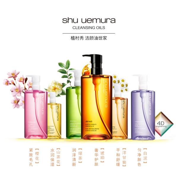 O dispersador de limpeza da bomba de óleo da loção plástica preta derrama não para o agregado familiar