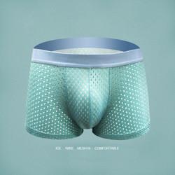Solid Seamless Boxer Shorts Fabric Cool Ice Silk Men'S Antibacterial Underwear