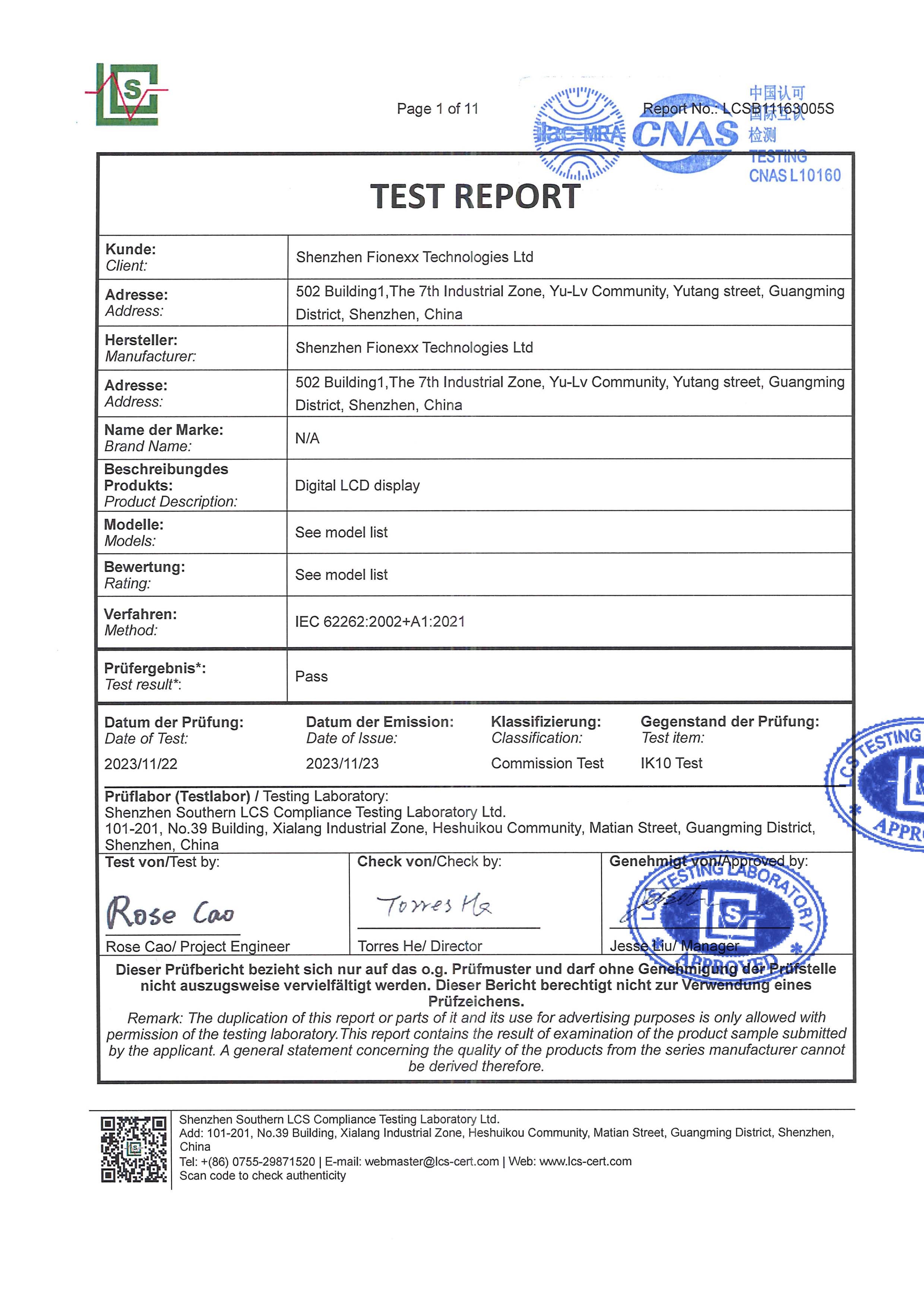 Shenzhen Fionexx Technologies Ltd Сертификации