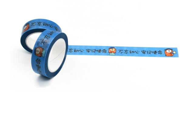 Fita azul resistente UV de Washi do filme do ANIMAL DE ESTIMAÇÃO para a caixa de presente