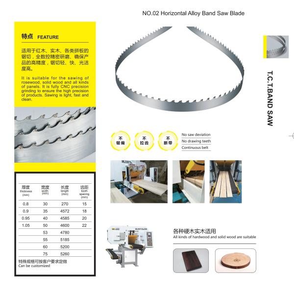 Vertical/Horizontal Hard Wood Blade Saw for High Speed Gantry Alloy Band Saw Machine