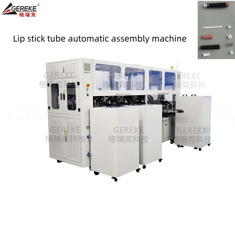 Lipstick Tube Automatic Assembly Machine Eyeliner Pen Eyebrow Pen Filling Machine