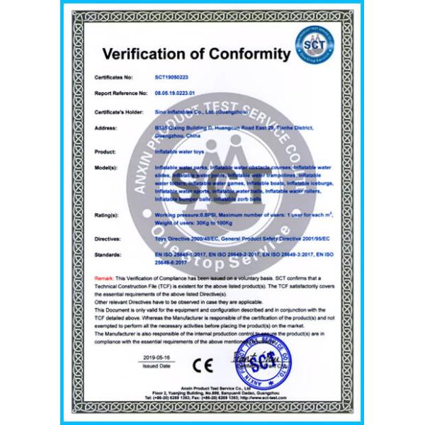 Sino Inflatables Co., Ltd. (Guangzhou) Сертификации