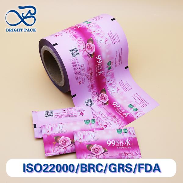 ​​Laminated Aluminum Foil Roll Film​​ For Disinfection And Sterilization Daily Necessities Packaging