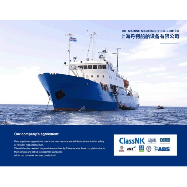 DK MARINE MACHINERY CO.,LIMITED