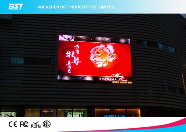 HD P8 SMD 3535 Outdoor Led Display Board For Advertising , Exterior Led Screen