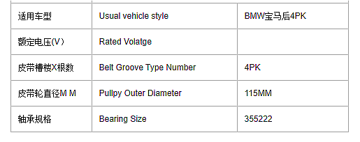 12V Coil Hub Pulley Auto Ac Spare Parts for BMW 4PK 12V Magnetic Clutch Ac Compressor Auto Car air Conditioner Part
