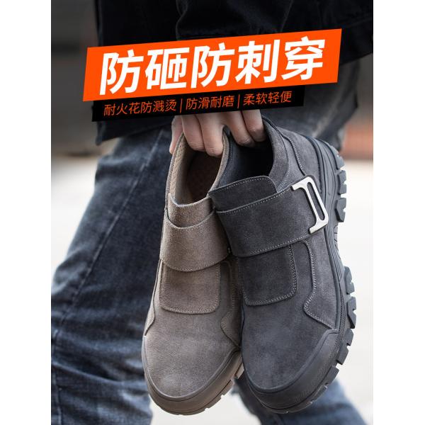 Anti-proof Unisex Suede Work Shoes in Gray Khaki for Industrial Safety