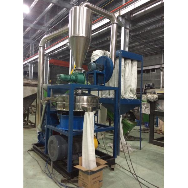 Машина Pulverizer утиля PVC машины 500kg/H Pulverizer ненужного порошка пластиковая