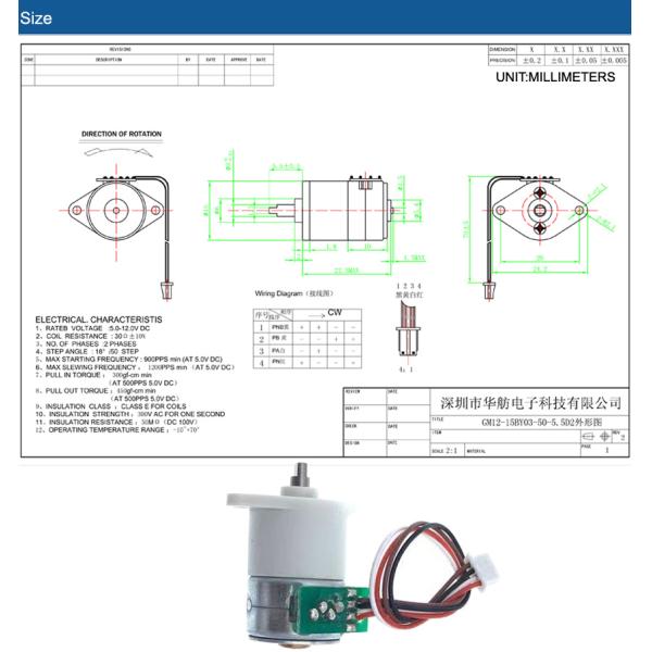 Hofon 15mm 15BY Stepping 1:50 GM12-15BY0350D2 DC 5V 12V Stepping gear motor for Fiber Fusion Splicer