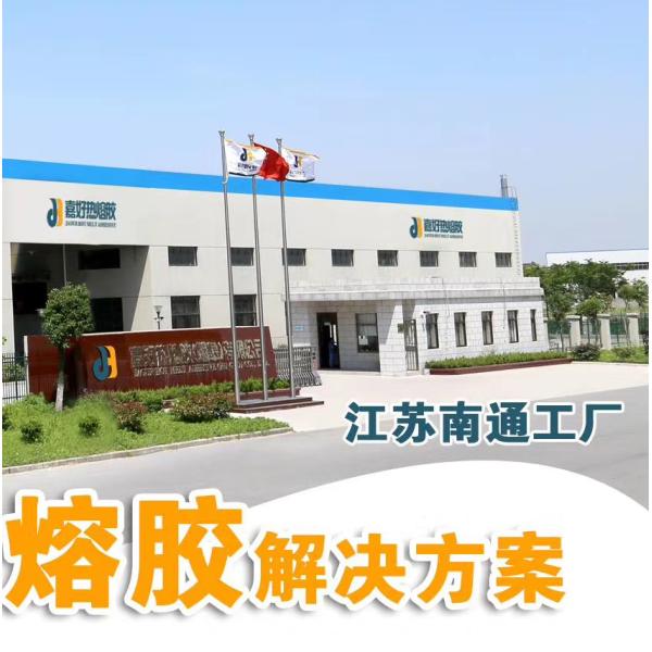 Высокий скреплять горячий плавит камедь прилипателя окиси цинка для гипсолита хирургический одевать медицинского