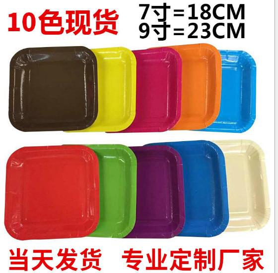 Disposable paper plate 5~10 inch BBQ birthday cake pan children DIY art drawing paper plate.