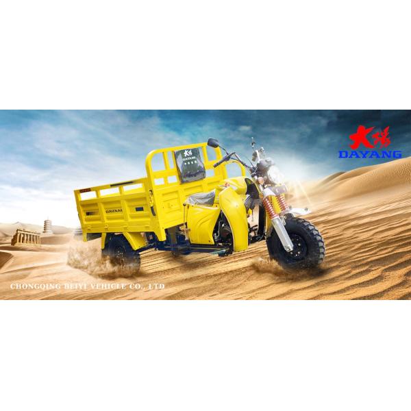 DAYANG Prince DB-1 Cargo Tricycle 12V Front Shock Absorber Heavy Loading Wheels Motorcycle