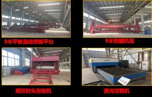 Xinxing Cathay Emergency Equipment Technology Co., Ltd.