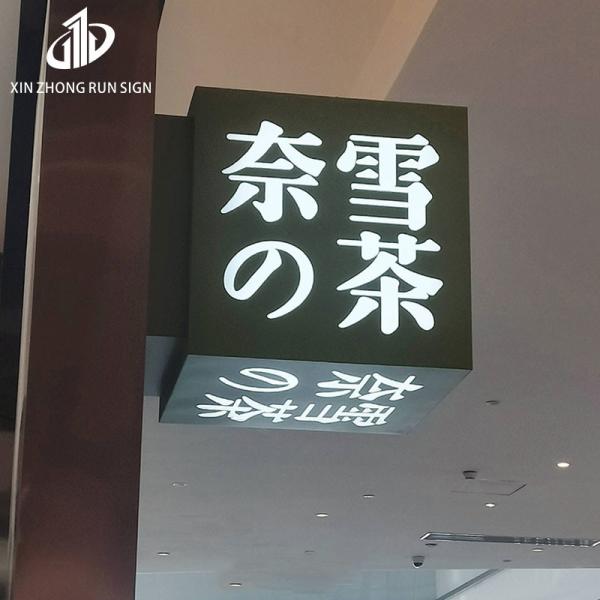 Hot Selling Outdoor Store Logo Waterproof Led Light Box Hanging Light Box Sign