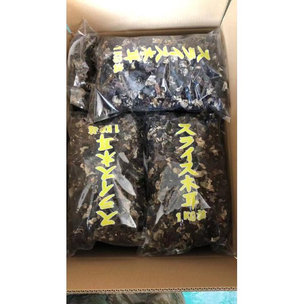 COOL DRIED Storage Type Cultivated Dried Black Fungus for Traditional Chinese Medicin