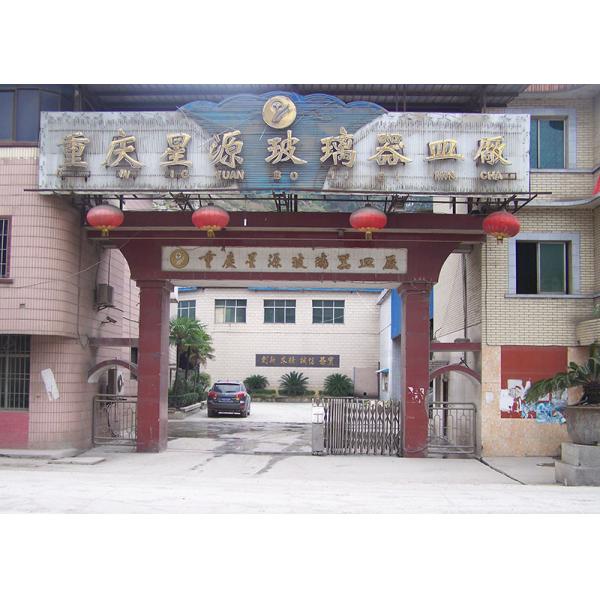 Chongqing Xingyuan Glassware Co.,LTD.