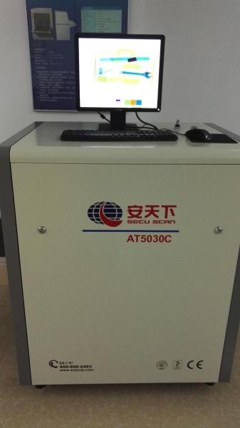 Small And Effective Luggage X Ray Machines For Oil Company Prison Bank