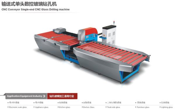 CNC Conveyor Single-Head CNC Glass  Drilling Machine,Photovoltaic Solar Glass