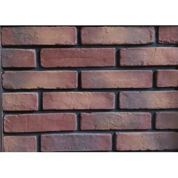 Пар кирпича прочного высокопрочного Фаукс внешний - вылеченный свободный образец