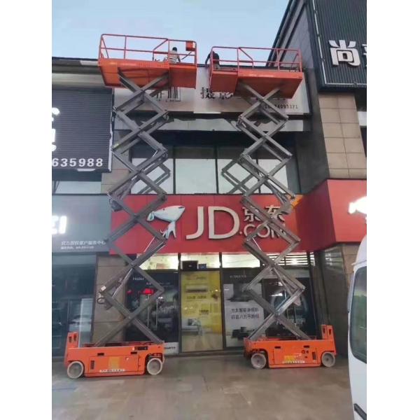 12m Mobile Scissor Lift Self Propelled Construction Upright Work Platforms