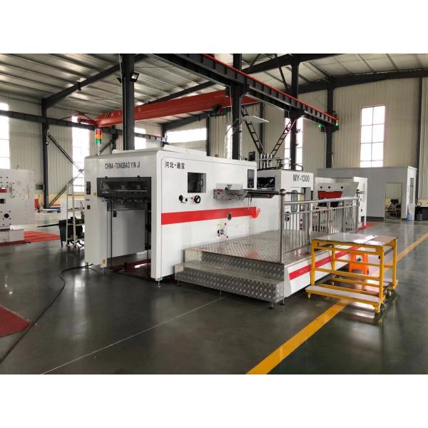 Máquina de laminación de flauta automática completa BZJ-1600 para laminación de flauta de litho de alta velocidad