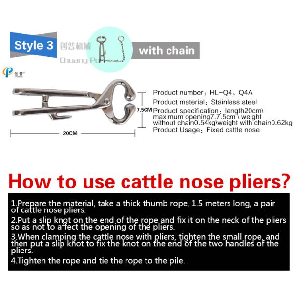 Сталь углерода 0.77kg плоскогубцев скотин 35cm bullnose 35*16cm