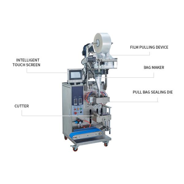 Fully Automatic Powder Packing Machine 1.1kw Automatic Vertical Packing Machine 220kg