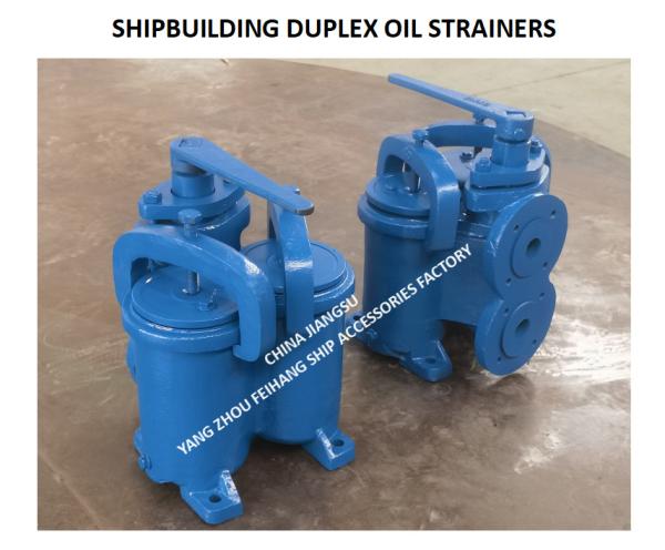 4032  CBM1134-82 DUPLEX FUEL OIL STRAINER YANGZHOU FEIHANG SHIP ACCESSORIES FACTORY