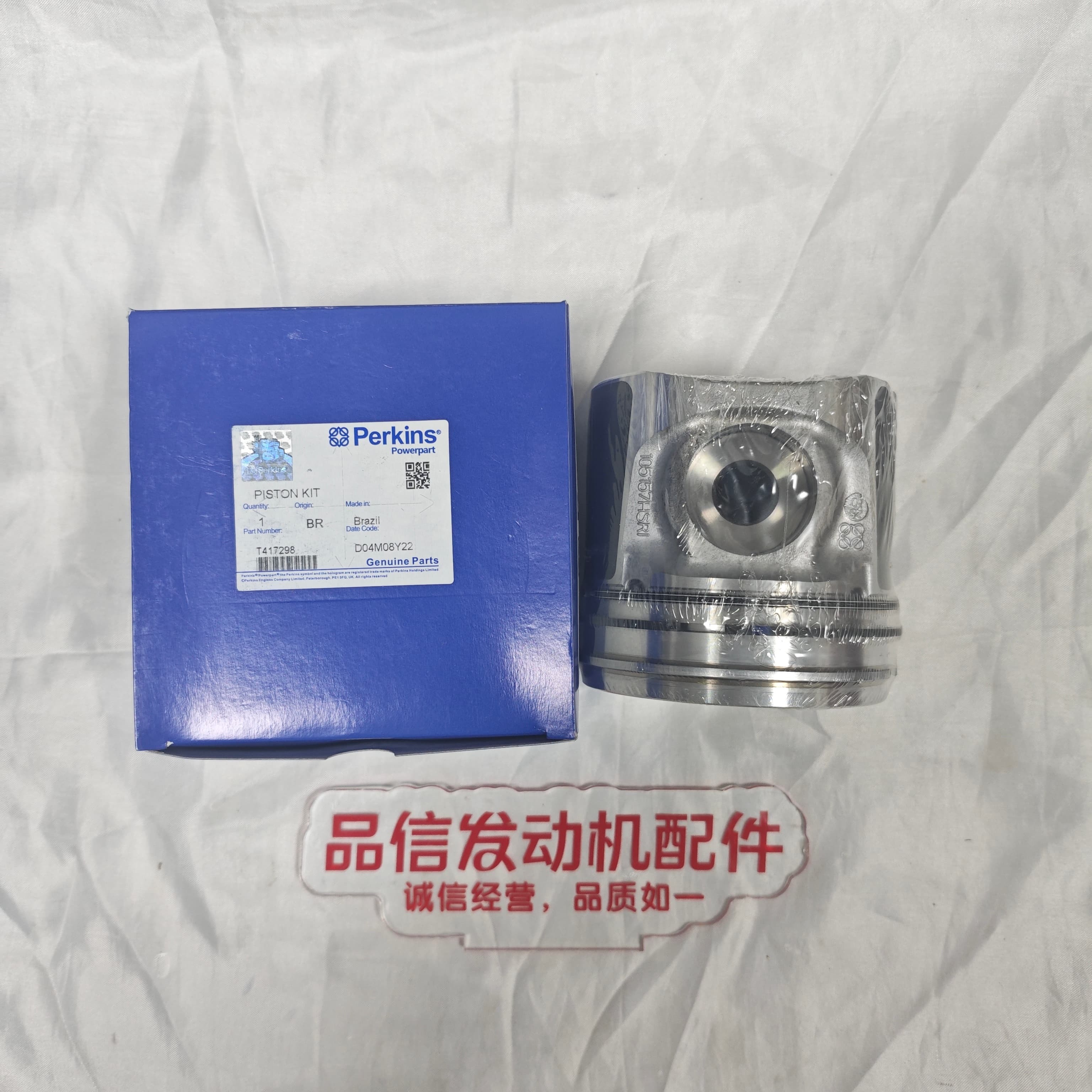 For T417298 5042903 3693188 Piston Kit Perkins C7.1 Excavator Engine Parts