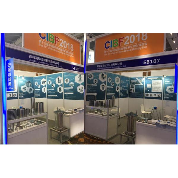 Qingdao Lehler Filtering Technology Co., Ltd.