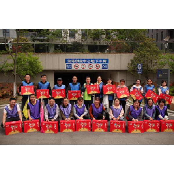 Jiangsu Handian Biotechnology Co., Ltd.