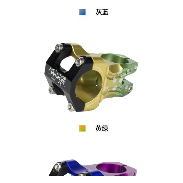 Части велосипеда Легкий спускающийся CNC ствол dh/Bmx рулевое колесо 50 мм расширение 31.8